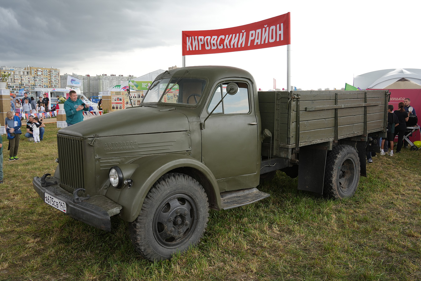 Ленинградская область, № А 675 СВ 147 — ГАЗ-51; Ленинградская область — Аграрная неделя 2025
