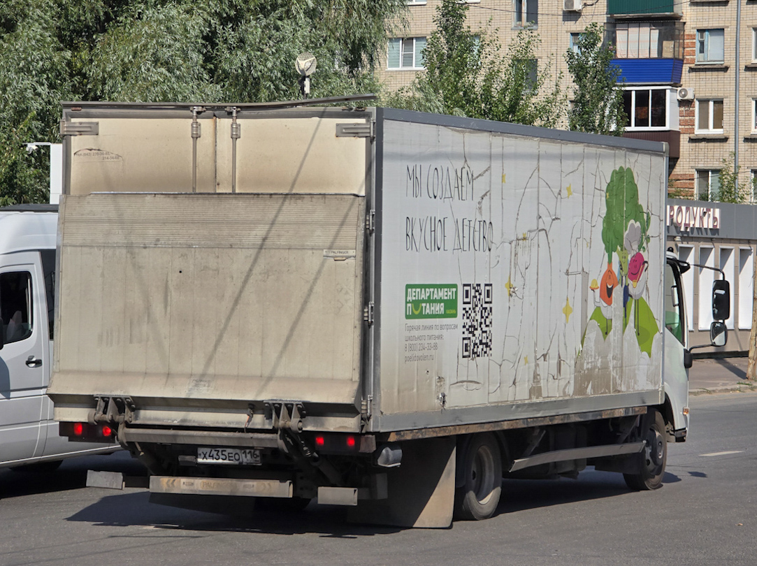 Татарстан, № Х 435 ЕО 116 — Isuzu NPR75 [Z7X]