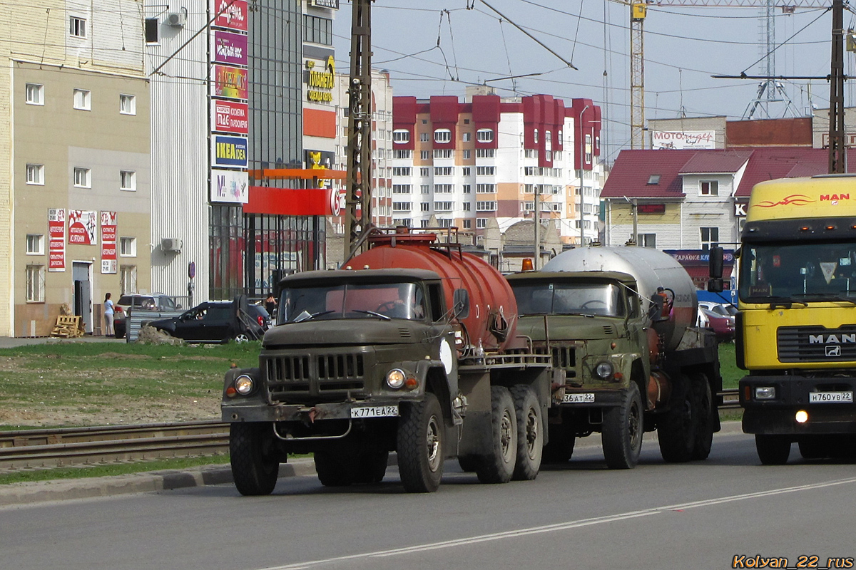 Алтайский край, № К 771 ЕА 22 — ЗИЛ-131Н