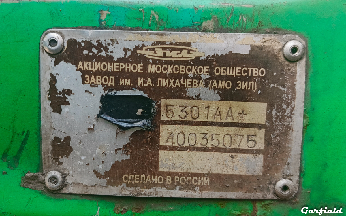 Кемеровская область, № А 154 НХ 42 — ЗИЛ-5301ЮО "Бычок"