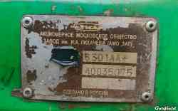 581 КБ