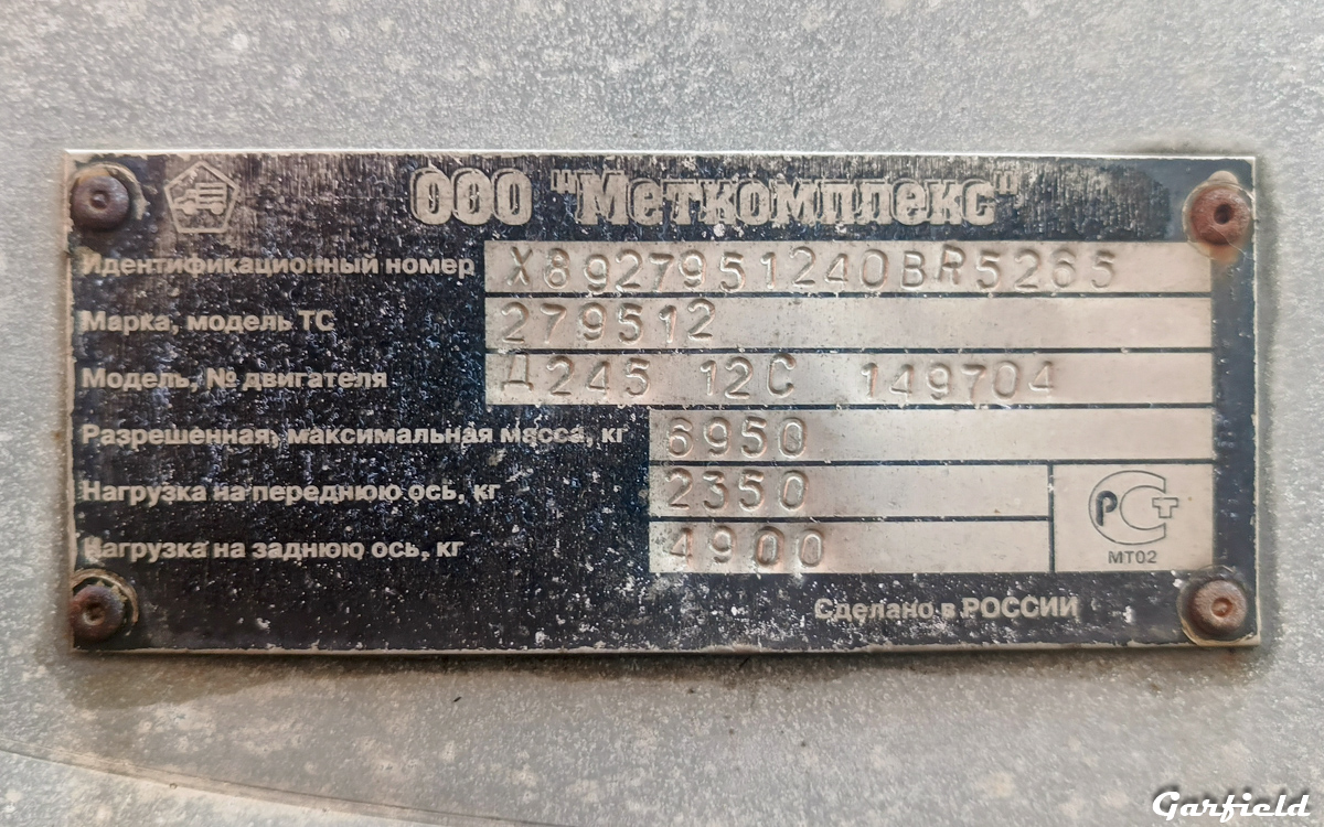 Кемеровская область, № А 154 НХ 42 — ЗИЛ-5301ЮО "Бычок"