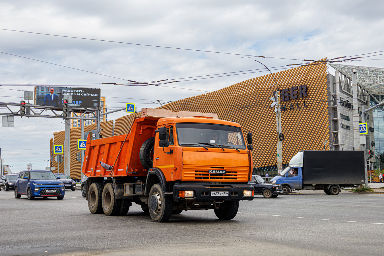 Свердловская область, № Х 633 КУ 196 — КамАЗ-65115-D3(97)