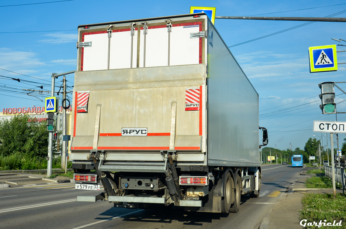 Новосибирская область, № У 579 УЕ 33 — Sitrak C7H ZZ1316