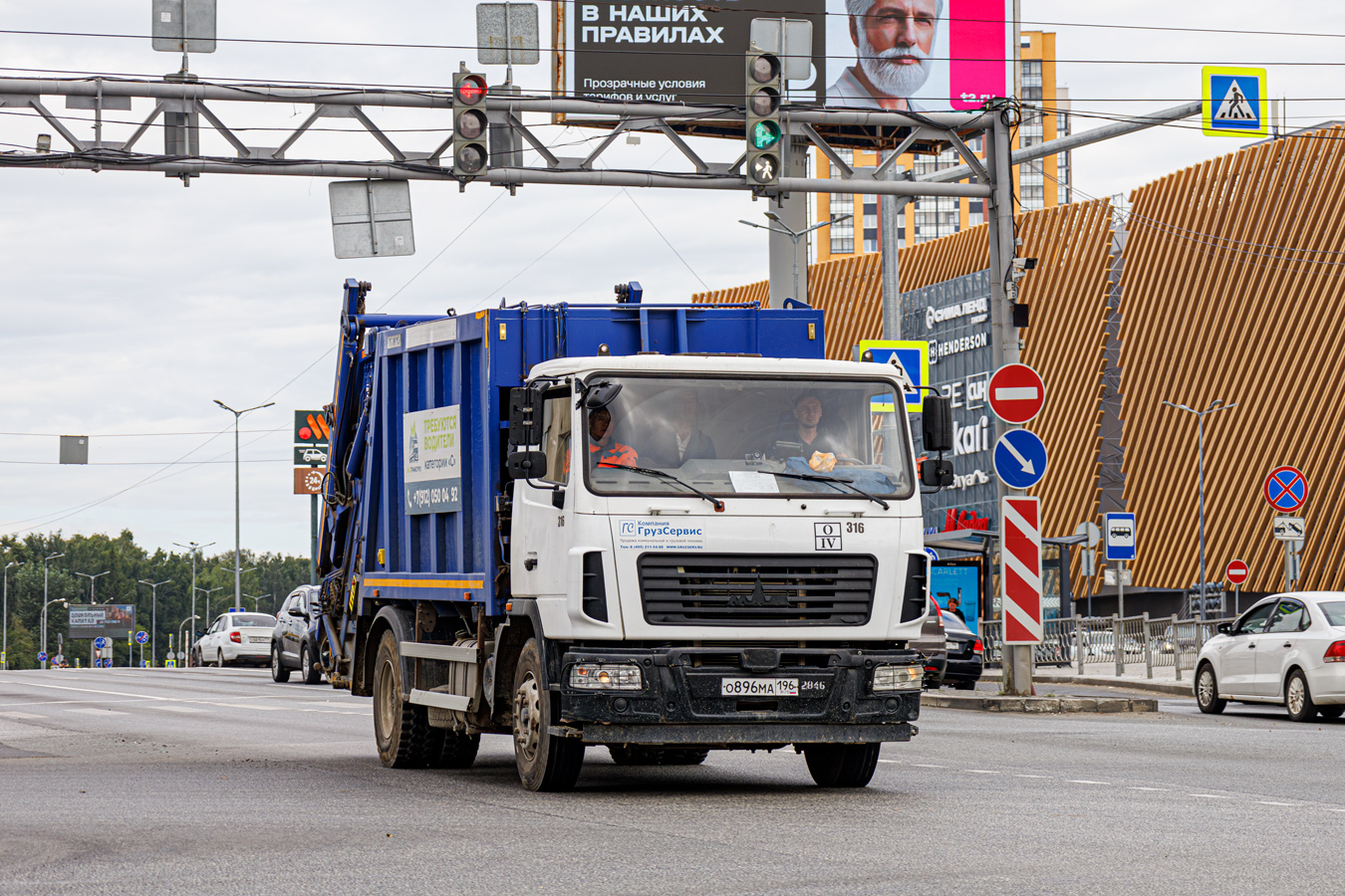 Свердловская область, № 316 — МАЗ-5340C2