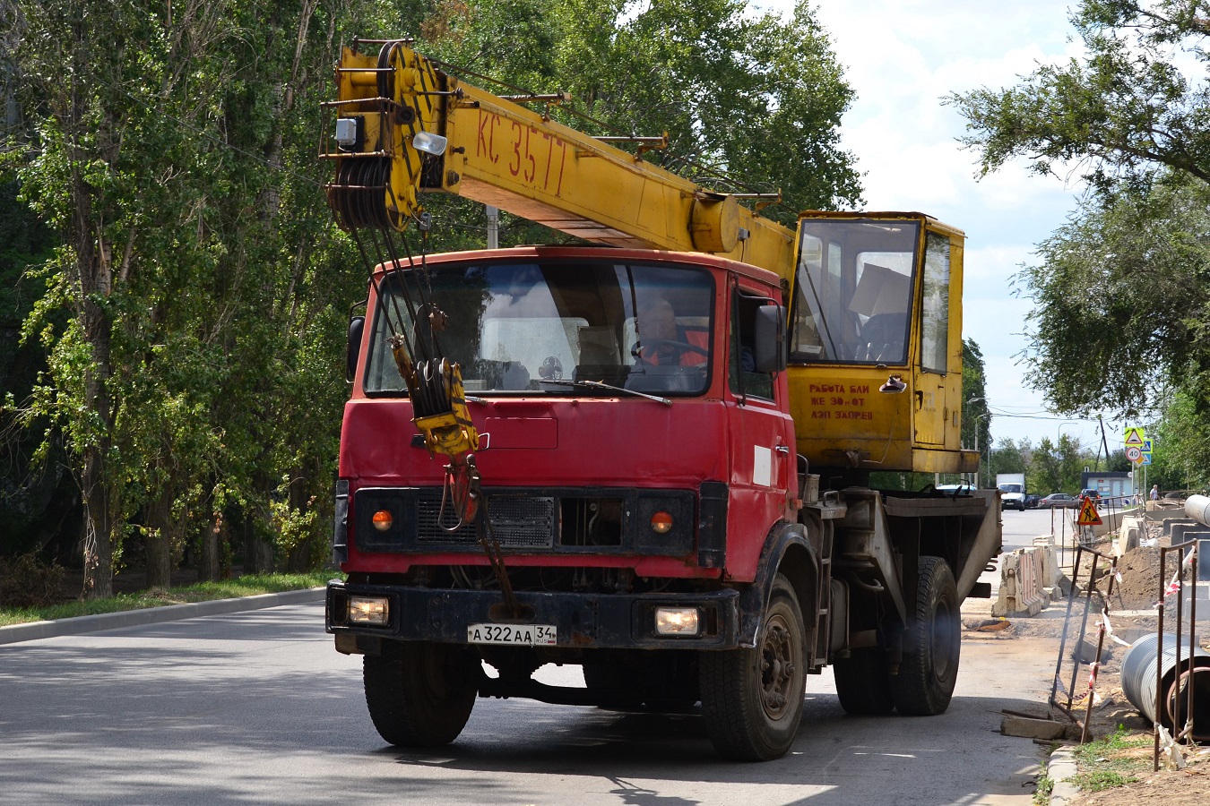 Волгоградская область, № А 322 АА 34 — МАЗ-5337 [533700]