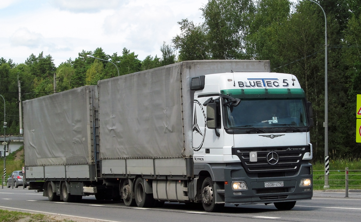 Московская область, № О 038 ТС 790 — Mercedes-Benz Actros ('2003) 2541