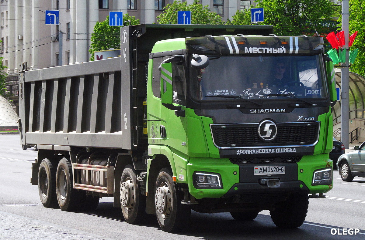 Могилёвская область, № АМ 0420-6 — Shaanxi Shacman X3000 SX3318