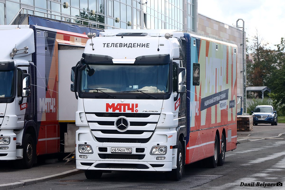 Москва, № С 614 ОХ 197 — Mercedes-Benz Actros ('2009) 2541