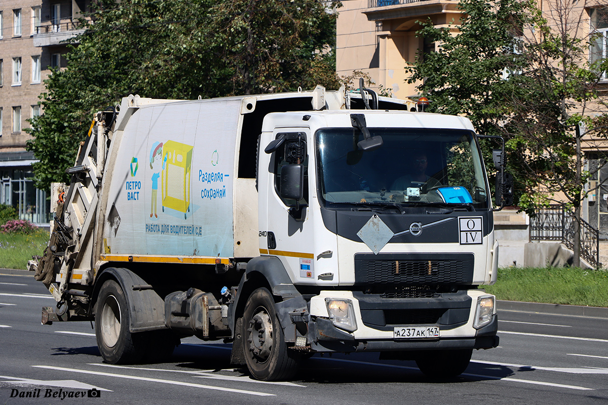 Ленинградская область, № А 237 АК 147 — Volvo ('2013) FL