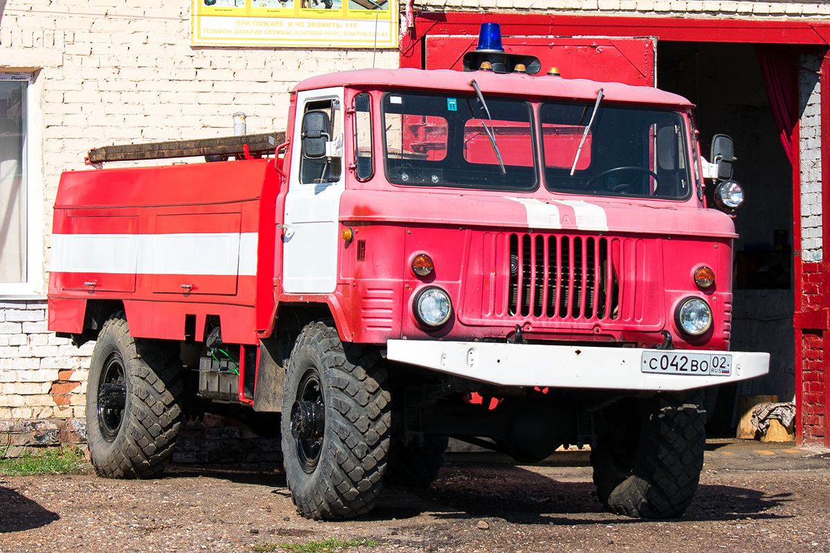 Башкортостан, № С 042 ВО 02 — ГАЗ-66-11