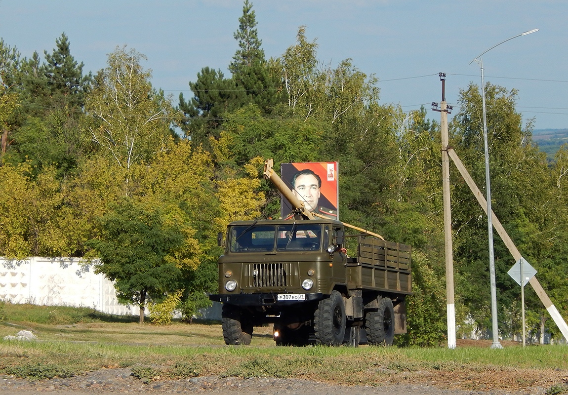 Белгородская область, № Р 307 ЕО 31 — ГАЗ-66-15
