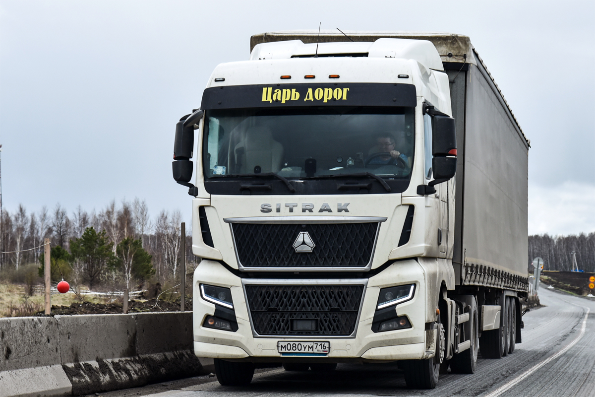 Татарстан, № М 080 УМ 716 — Sitrak C7H ZZ4186 MAX