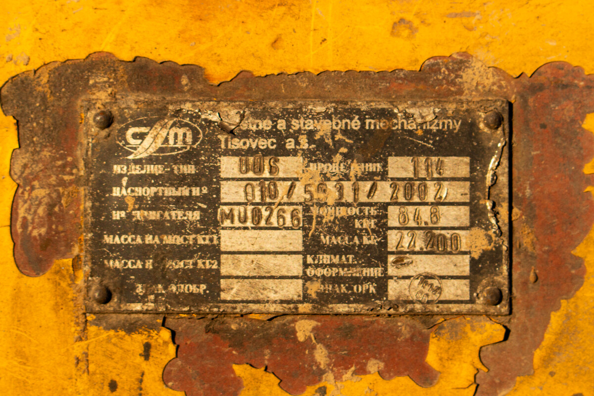 Московская область, № Е 001 НВ 190 — Tatra 815 P17