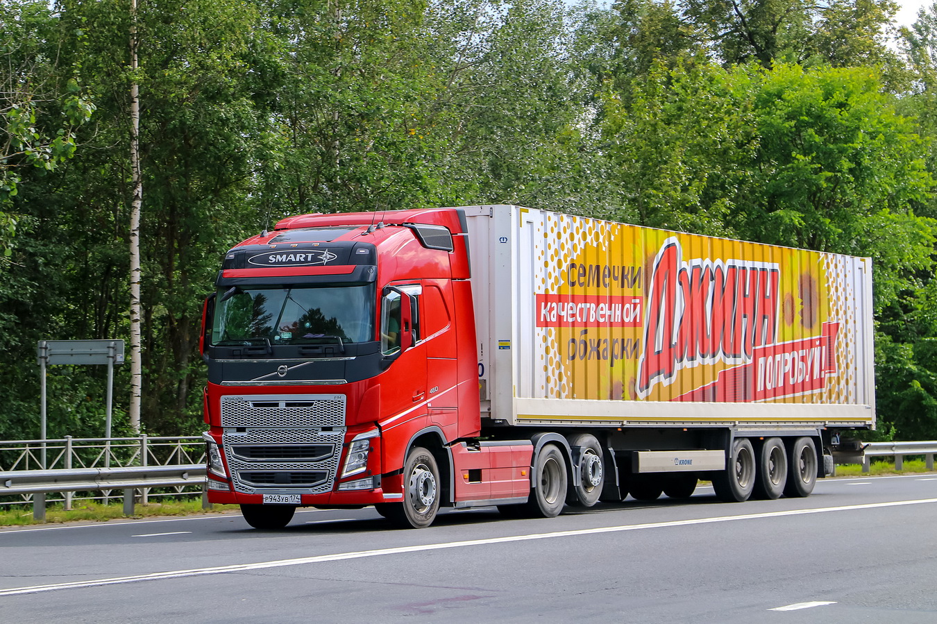 Челябинская область, № Р 943 УВ 174 — Volvo ('2012) FH.460 [X9P]