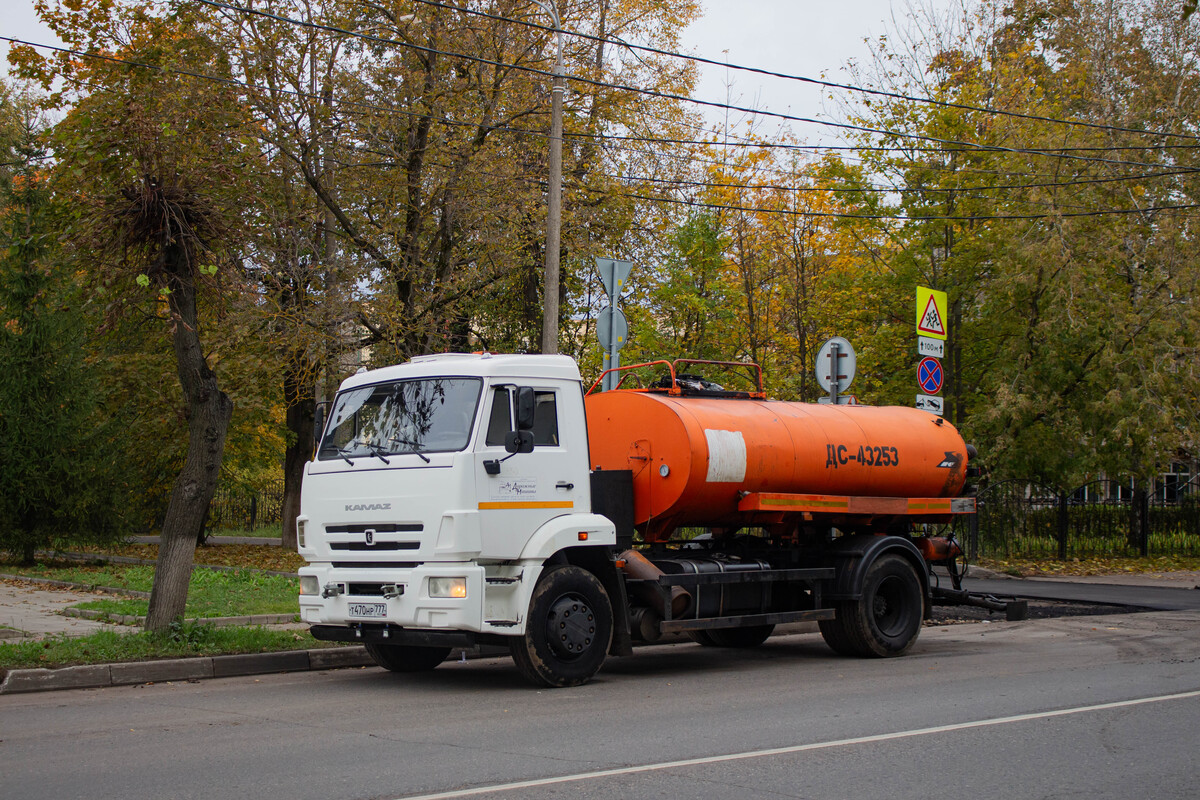 Московская область, № Т 470 НР 777 — КамАЗ-43253-R4(28)