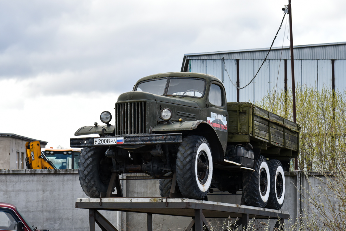 Свердловская область, № У 2008 РА — ЗИЛ-157 (общая модель); Свердловская область — Автомобили на постаментах; Техника на постаментах, памятники (Свердловская область)