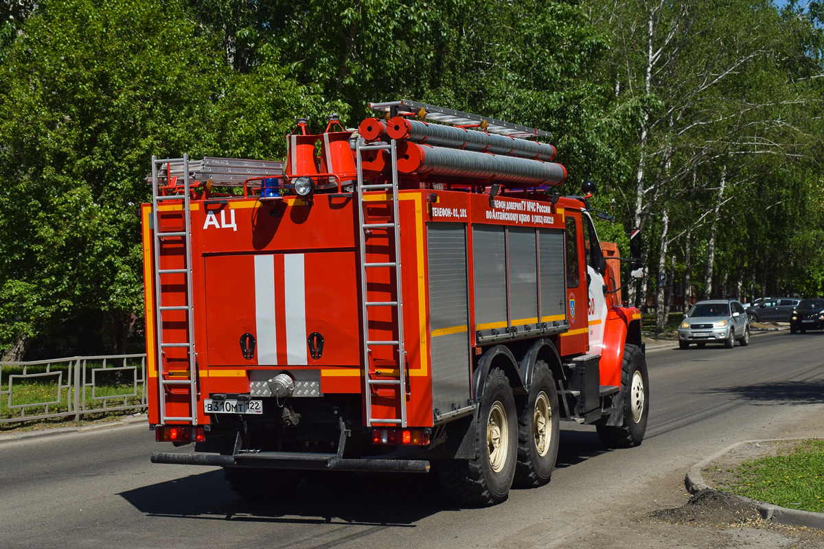 Алтайский край, № В 310 МТ 122 — Урал NEXT 5557-72