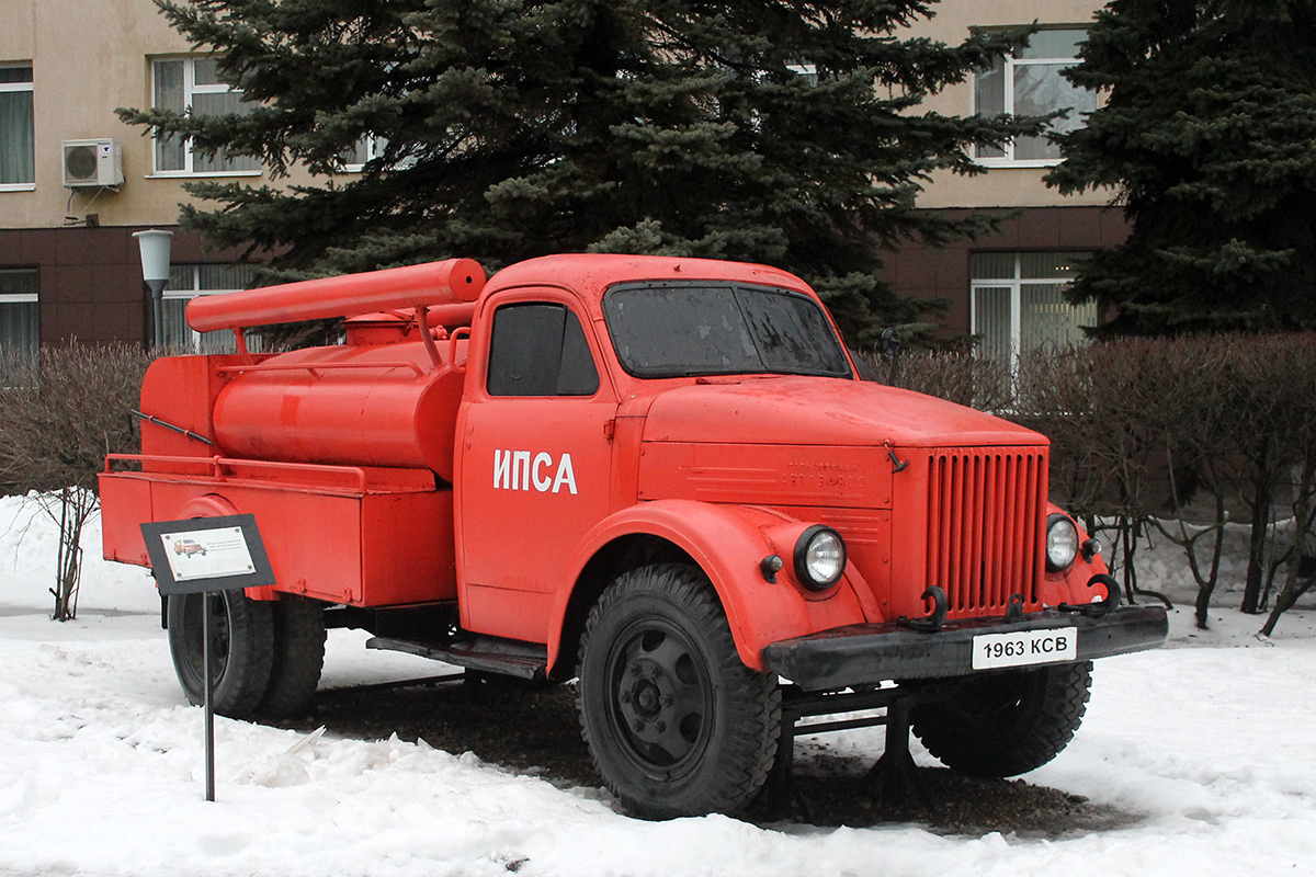 Ивановская область, № 1963 КСВ — ГАЗ-51А; Ивановская область — Аллея Славы ИПСА; Ивановская область — Автомобили на постаментах