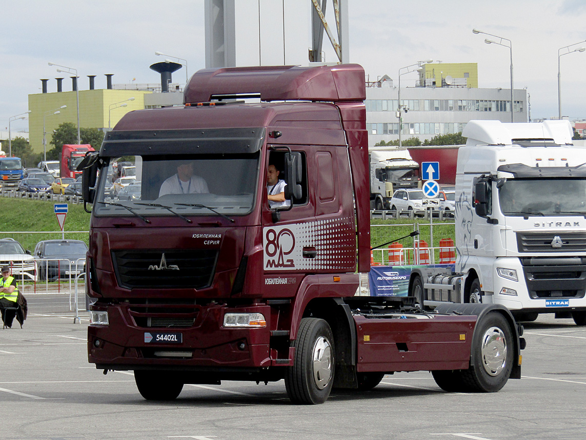 Минск, № (BY-7) Б/Н 0302 — МАЗ-54402L; МАЗ-54402L "80 лет Минскому Автомобильному Заводу" (Московская область); Московская область — Выставка "ComAutoTrans" — 2025