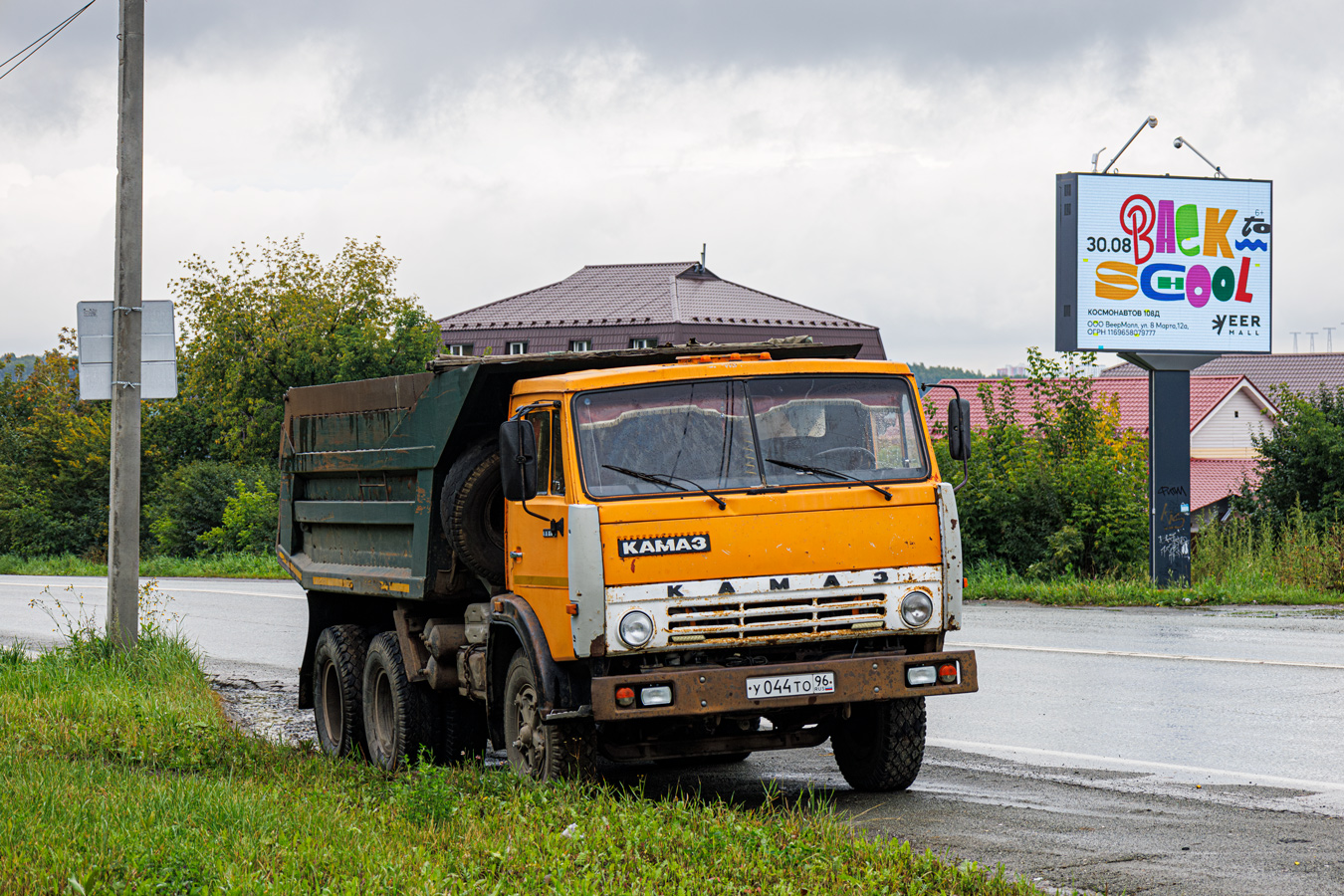 Свердловская область, № У 044 ТО 96 — КамАЗ-55111 [551110]