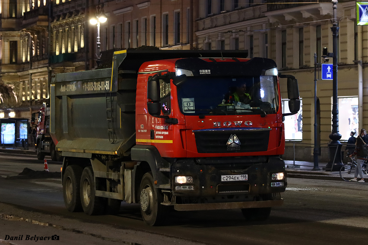Санкт-Петербург, № С 294 ЕК 198 — Howo T5G