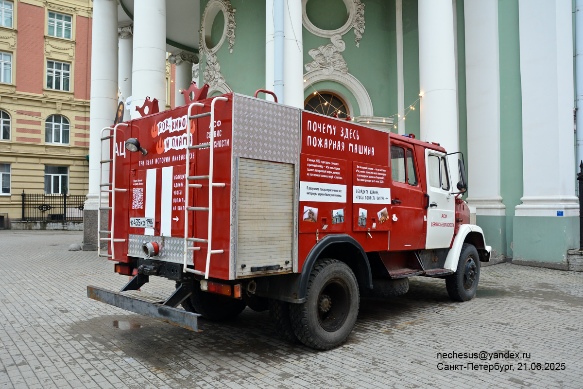 Санкт-Петербург, № К 435 КХ 198 — ЗИЛ-433362 (УАМЗ)