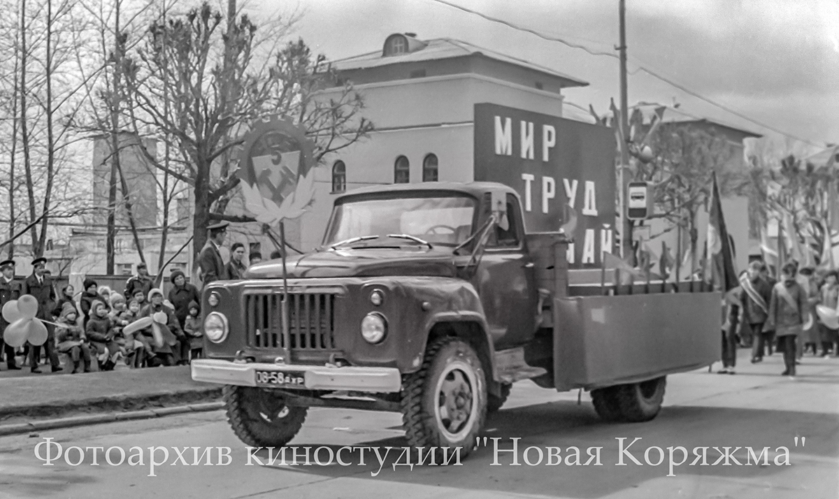 Архангельская область, № 08-58 АХР — ГАЗ-52-02; Исторические фотографии (до 2000 года) (Архангельская область)