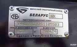 289 КБ