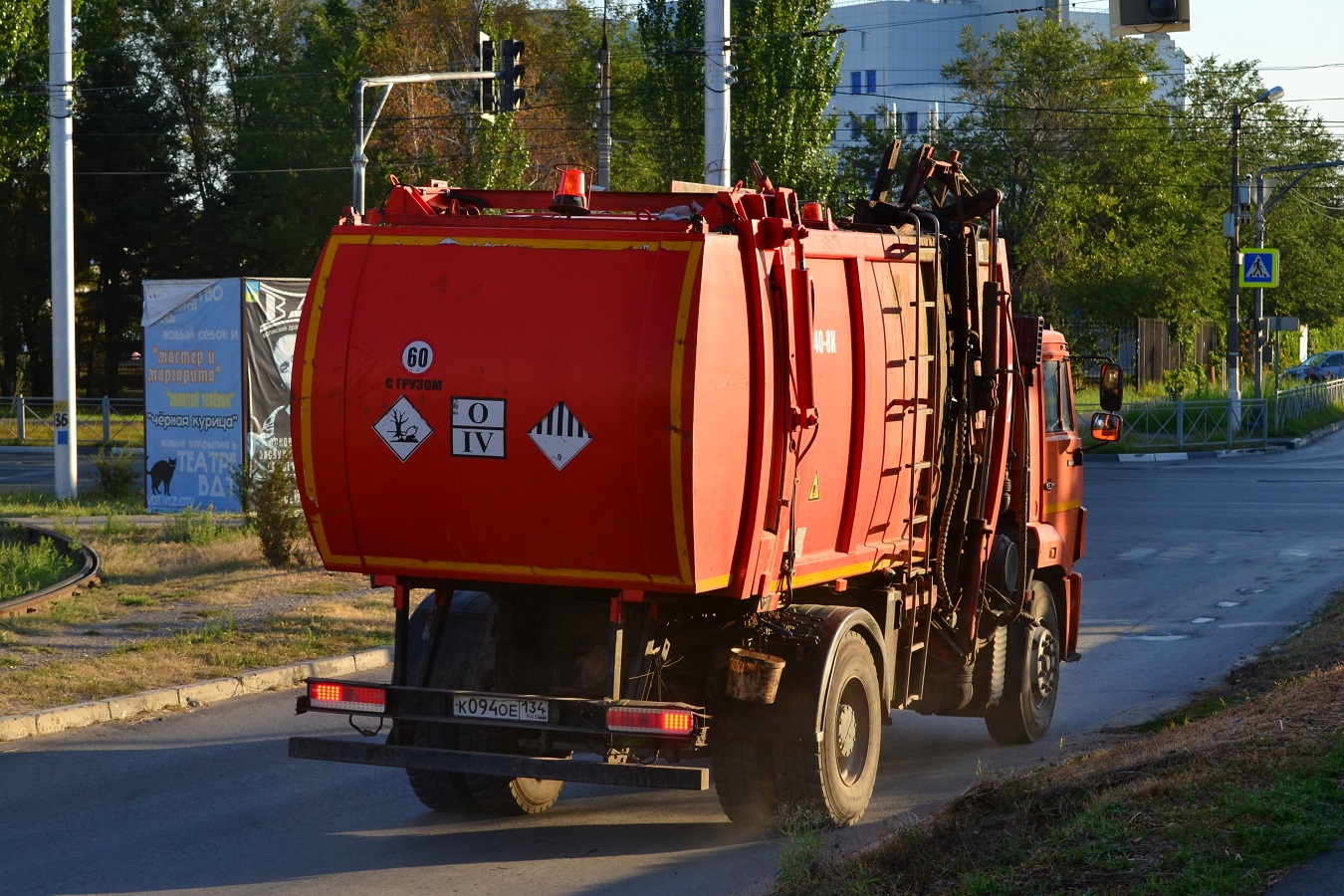 Волгоградская область, № К 094 ОЕ 134 — КамАЗ-53605-A5(48)