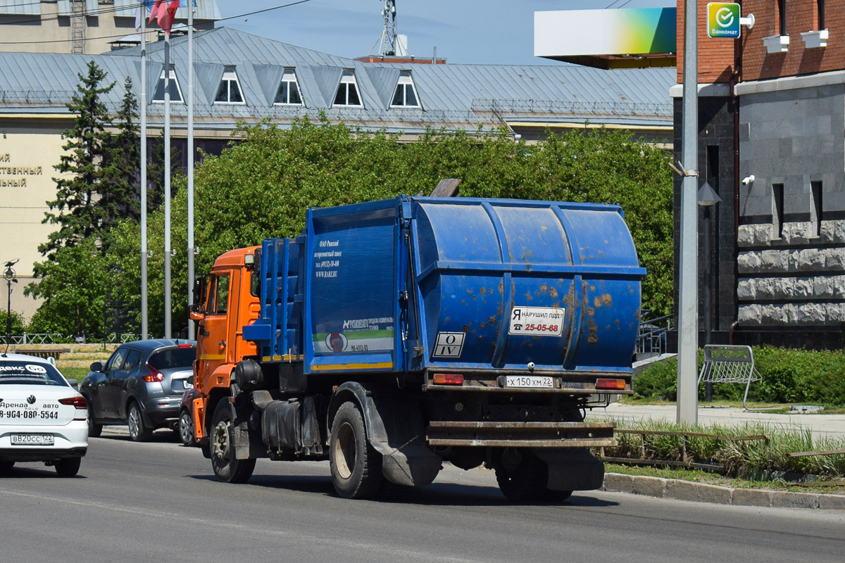 Алтайский край, № Х 150 ХМ 22 — КамАЗ-43253-G5(69)