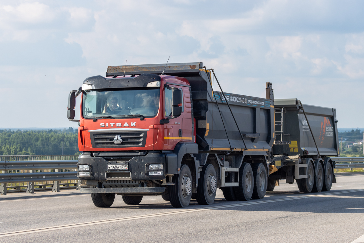 Московская область, № У 148 АТ 550 — Sitrak C7H ZZ3316