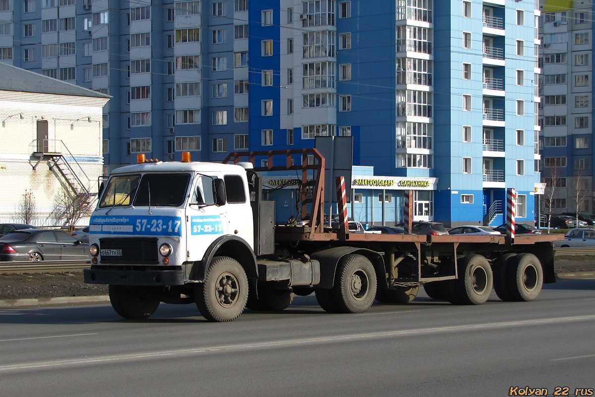 Алтайский край, № О 667 ТУ 22 — МАЗ-5549