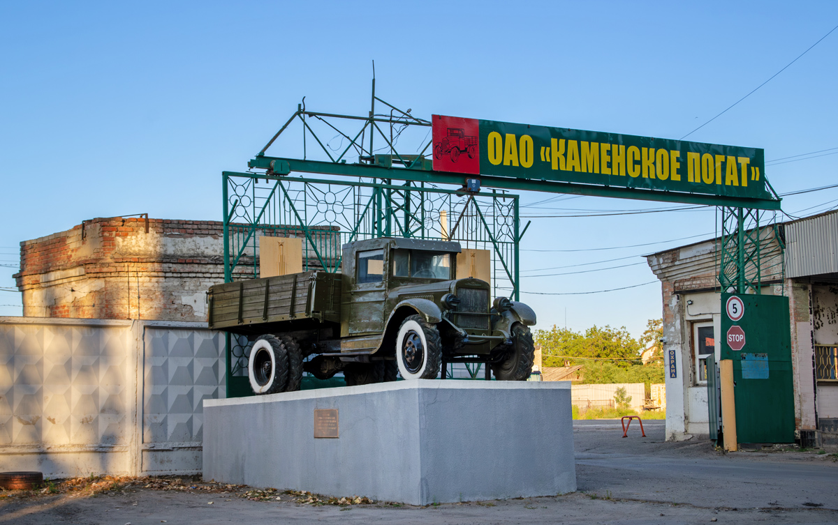 Ростовская область, № (61) Б/Н 0004 — ЗИС-5; Техника на постаментах, памятники (Ростовская область); Транспортные средства без номеров (Ростовская область)