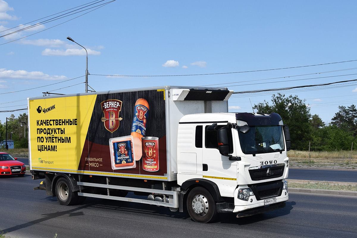Волгоградская область, № К 864 УХ 790 — Howo T5G ZZ1167