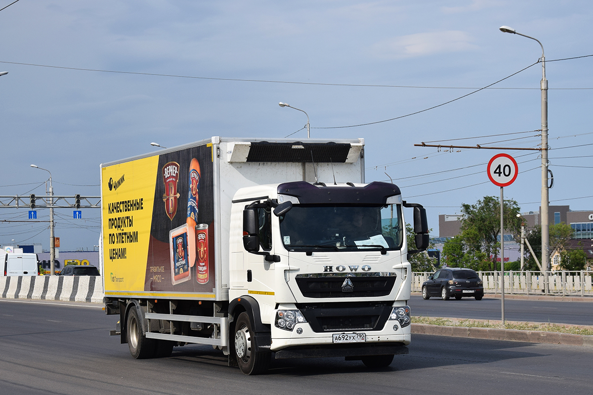 Волгоградская область, № А 692 УХ 790 — Howo T5G ZZ1167