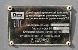 536 КБ