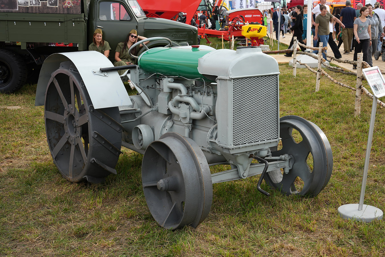 Санкт-Петербург, № (78) Б/Н СТ 0127 — Fordson; Ленинградская область — Аграрная неделя 2025