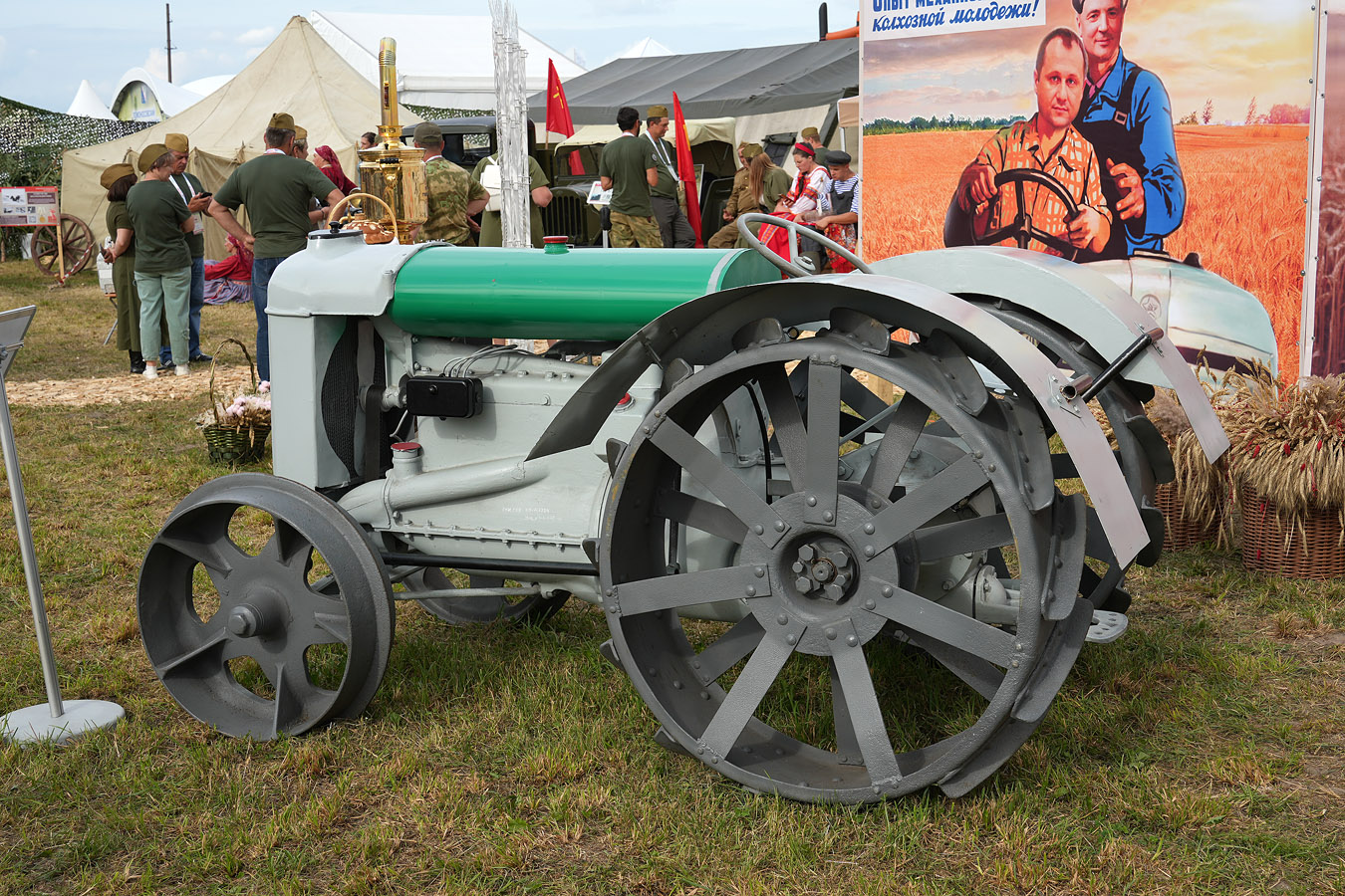 Санкт-Петербург, № (78) Б/Н СТ 0127 — Fordson; Ленинградская область — Аграрная неделя 2025