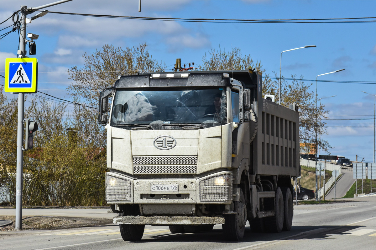 Свердловская область, № С 106 РЕ 196 — FAW J6 CA3250