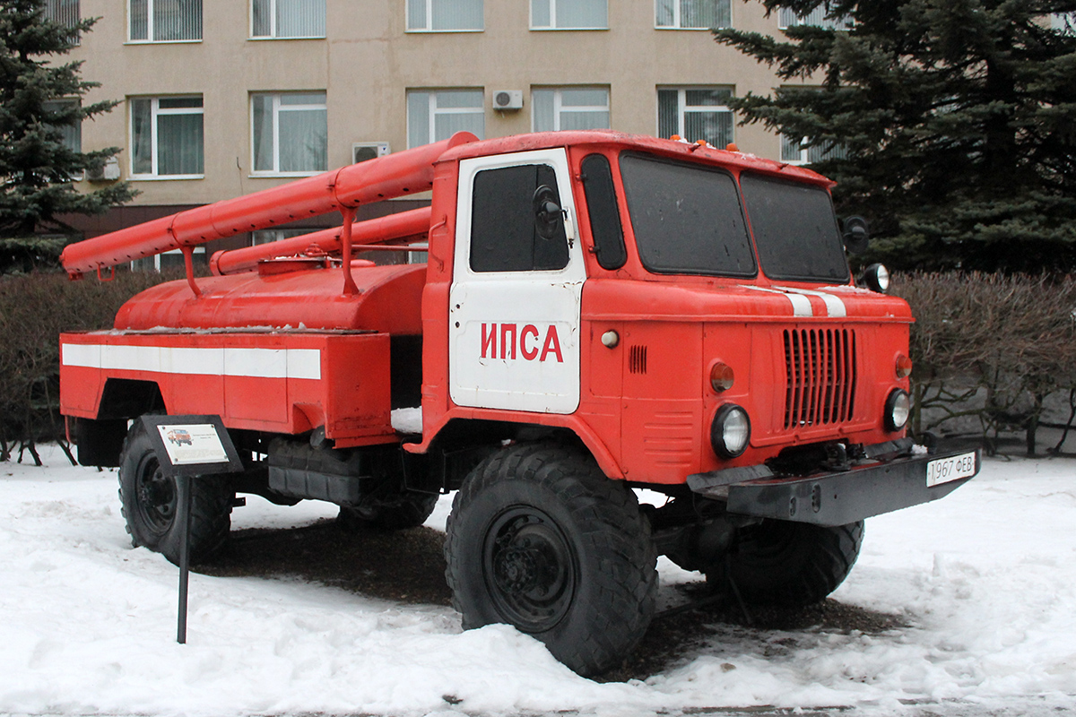 Ивановская область, № 1967 ФЕВ — ГАЗ-66-11; Ивановская область — Аллея Славы ИПСА; Ивановская область — Автомобили на постаментах