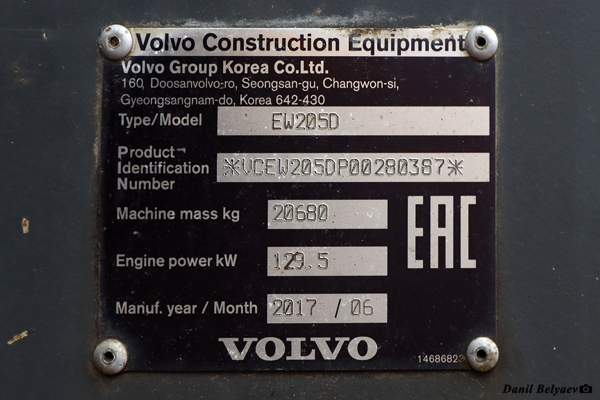 Санкт-Петербург, № 0957 СВ 78 — Volvo EW205