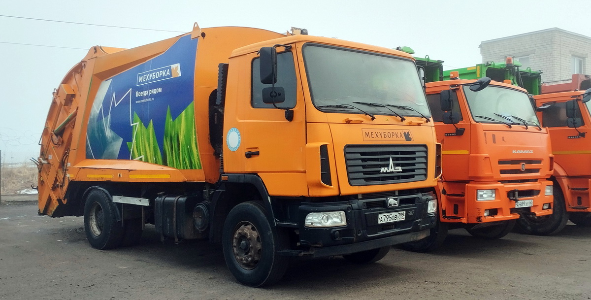 Псковская область, № А 795 ОВ 799 — МАЗ-5340C2