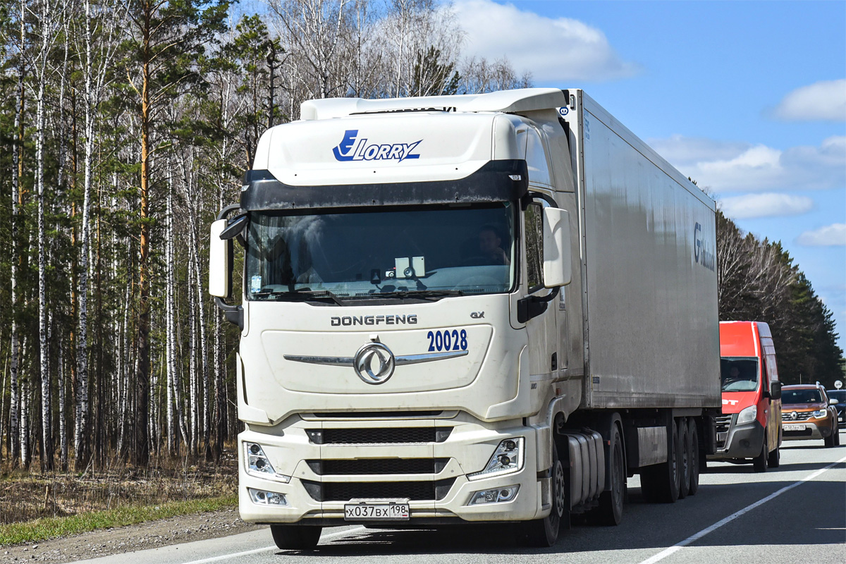 Свердловская область, № 20028 — Dongfeng GX DFH4180
