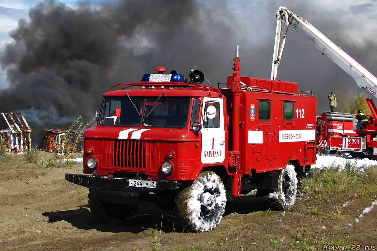 Алтайский край, № 112 — ГАЗ-66-85