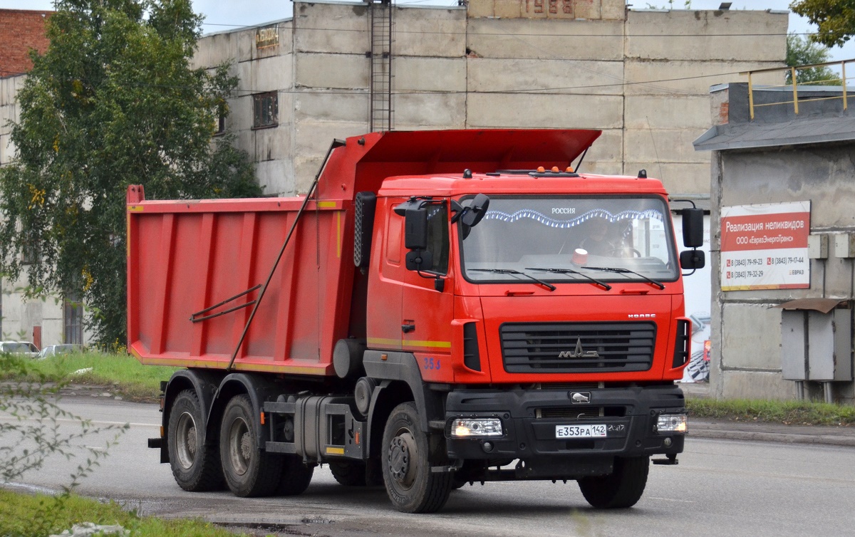 Кемеровская область, № 353 — МАЗ-650108