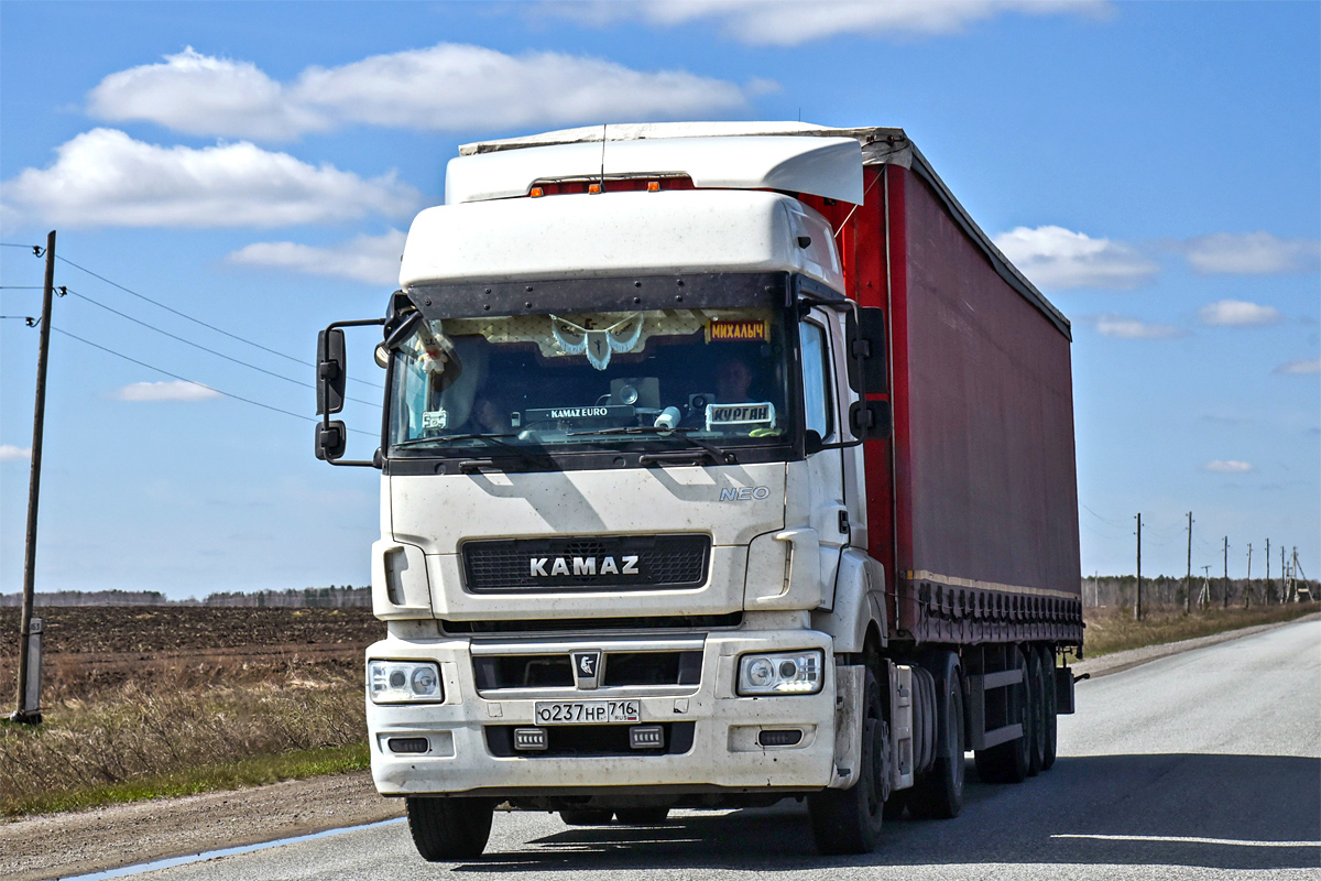 Курганская область, № О 237 НР 716 — КамАЗ-5490-DC(87)