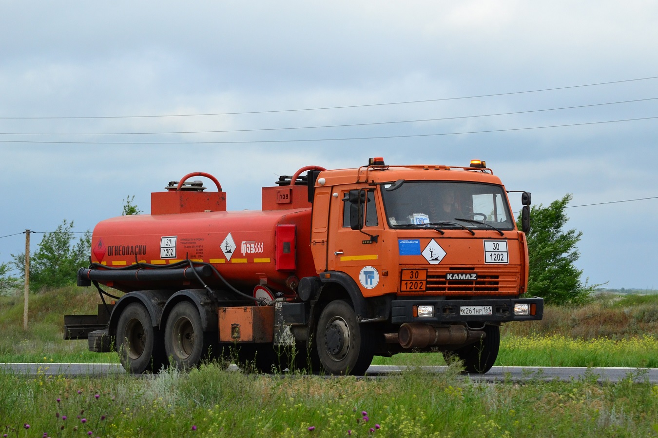 Волгоградская область, № Х 261 НР 161 — КамАЗ-65115 (общая модель)