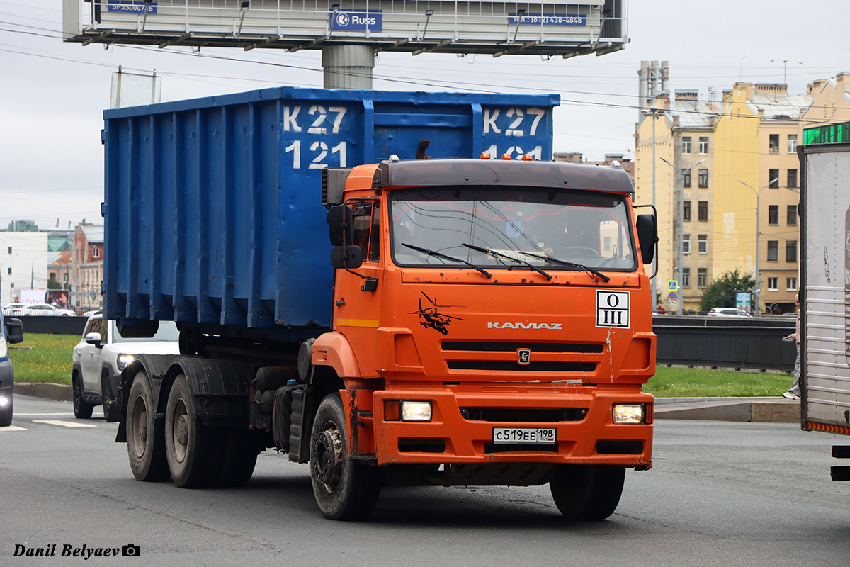 Санкт-Петербург, № С 519 ЕЕ 198 — КамАЗ-6520-53