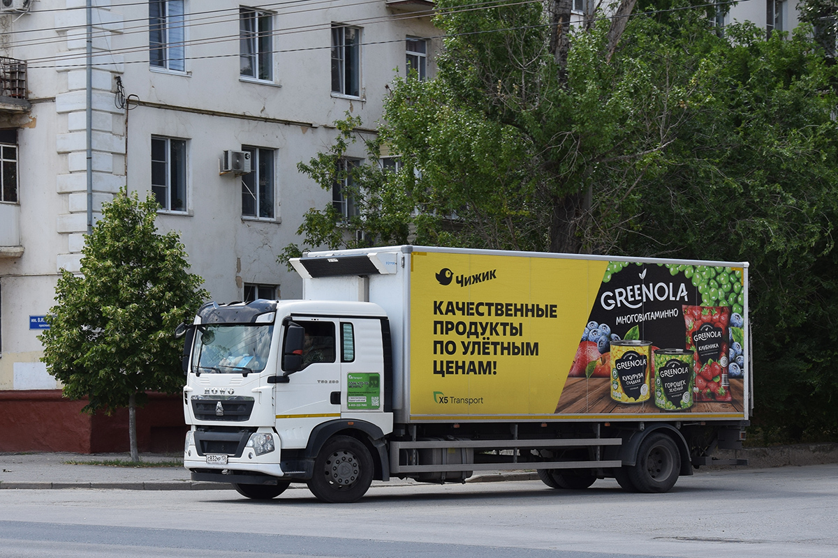 Волгоградская область, № С 832 МР 136 — Howo T5G ZZ1167